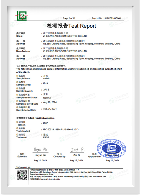 Test-Report